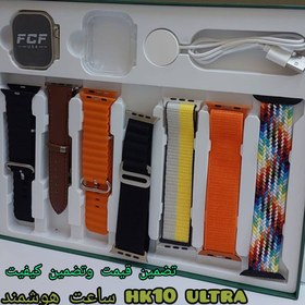 تصویر ساعت هوشمند هفت بند FCF HK10 ULTRA دارای قابلیت مکالمه