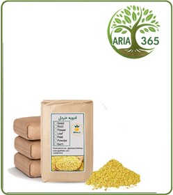 تصویر ادویه خردل فله 