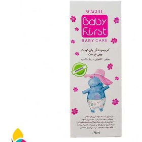 تصویر کرم سوختگی پا کودک سی گل seagull baby diaper care cream