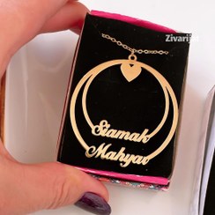 تصویر گردنبند اسم دونفره دایره با اسم دلخواه قابل سفارشه Name necklace