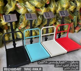 تصویر باسکول محک ۳۰۰ کیلویی تاشو گارددار با نمایشگر دو طرفه 