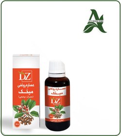 تصویر عصاره میخک روغنی 