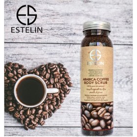 تصویر اسکراب بدن قهوه دانه درشت استیلن | Stelin Coffee Body Scrub 
