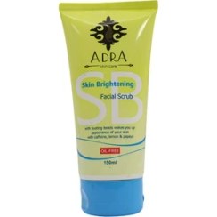 تصویر اسکراب روشن کننده صورت آدرا ۱۵۰ میلی لیتر.تاریخ انقضا دوماه. Adra Skin Brightening Facial Scrub ۱۵۰ ml