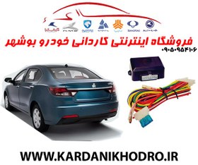 تصویر پاور ویندوز شاهین شرکتی 