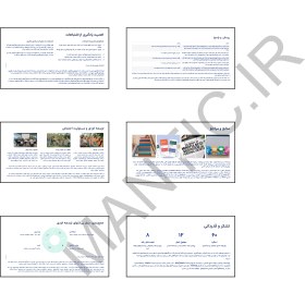 تصویر دانلود قالب پاورپوینت توسعه فردی | مسیر رشد و شکوفایی شخصی؛ 60 اسلاید با طراحی حرفه‌ای 