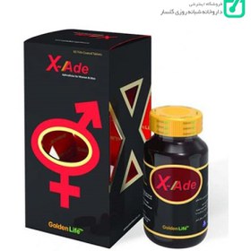 تصویر قرص ایکس اید گلدن لایف 