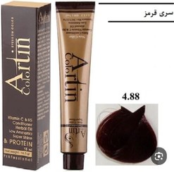 تصویر رنگ مو آرتین ۱۰۰میل - ۴.۸۸ Artin