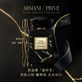 Giorgio armani clearance noir