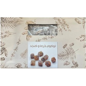 تصویر لوکوم مغزدار ۴۸۰ گرمی BIZ 480 grams of BIZ nutted lokum