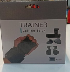 تصویر بند لیفت قلاب دار فلزی trainer ceiling stick