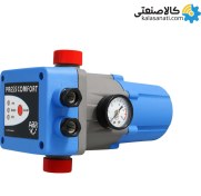 تصویر ست کنترل هیدروتانک آبارا 