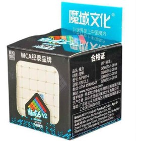 تصویر مکعب روبیک پنج در پنج Rubik's Cube 