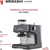 تصویر اسپرسوساز مباشی 2058 ا MEBASHI Espresso Maker ME-CCM2058 MEBASHI Espresso Maker ME-CCM2058