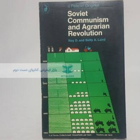 تصویر Soviet Communism and Agrarian Revolution 