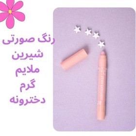 تصویر عطر مدادی صابونی 