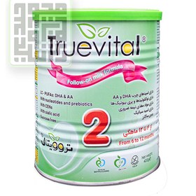 تصویر شیر خشک تروویتال 2 ا Truevital 2 Milk Powder Truevital 2 Milk Powder