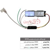 تصویر تاچ دو کانال دما و ساعت وایرلسی RGTW2 RGTW2