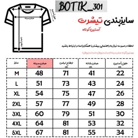 تصویر ست تیشرت شلوارک کارگو‌ جیب دار پارچه مچینست - X 