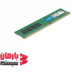 تصویر رم کامپیوتر Crucial DDR4 مدل CT8G4DFRA266 ظرفیت 8 گیگابایت 2666 مگاهرتز 