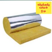 تصویر پشم شیشه آریانا 5 سانت ( D 14 ) رول 18 متر مربع 