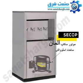 تصویر آبسردکن استیل Large steel water cooler with four taps 4BS