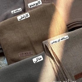 تصویر شال کراش ترک - کاراملی 