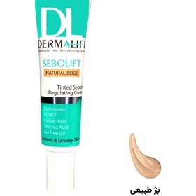 تصویر درمالیفت کرم متعادل کننده چربی رنگی بژ طبیعی 30 میل Sebolift Sebum Regulating 