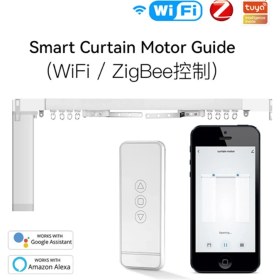 تصویر کیت پرده برقی هوشمند مدل GM46-614-Zigbee 
