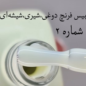 تصویر پک لاک ژل بیس فرنچ ۲۴ عددی ادسا 