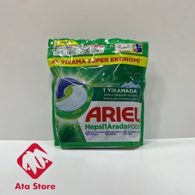 تصویر قرص ماشین لباسشویی بالشتکی آریل 35 عددی ARIEL