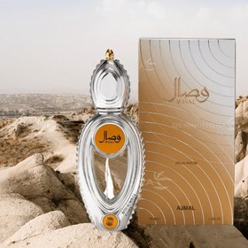 تصویر عطر زنانه اجمل وصال عطر زنانه اجمل وصال
