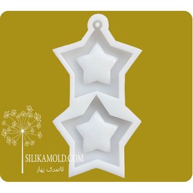 تصویر قالب سیلیکونی رزین مدل ستاره آکواریومی طرح ماه کد STR-S Silicone Resin Mold - Heart Design Star Model, Code STR-S