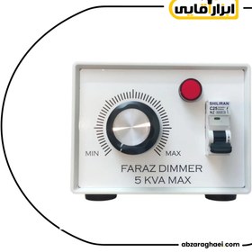 تصویر دیمر 5 کیلو ولت آمپر فراز Dimmer 5 kV ampere