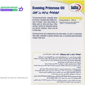 تصویر ایوینینگ پرایم رز اویل 1000 میلی گرم یوروویتال Eurho Vital Evening Primrose Oil 1000 mg