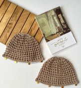 تصویر کلاه بافتنی آویزدار مدل سکه ای دستبافت جنس ترک 