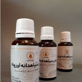 تصویر روغن سیاهدانه ازنه ( روغن ازن ) 