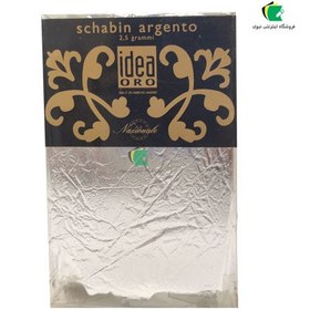 تصویر ورق نقره مایمری کد 5082 