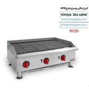 تصویر گریل ذغالی طرح APW 