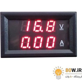 تصویر ولتمتر آمپرمتر 100V/10A روپنلی دو رنگ 