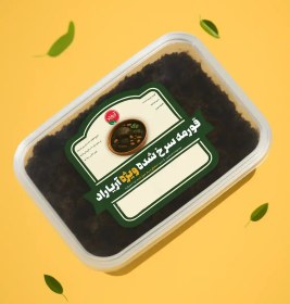 تصویر قرمه سرخ شده ویژه آریاراد 