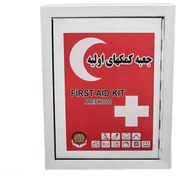 تصویر جعبه کمک های اولیه فلزی Metal first aid box