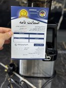 تصویر عصاره گیر جنرال مدل GN120 ظرفیت ۰.۵۵ لیتر دو سرعته 