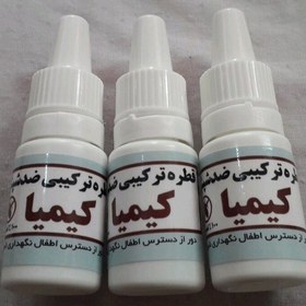 تصویر قطره ضد شپش کیمیا(3 عددی) 