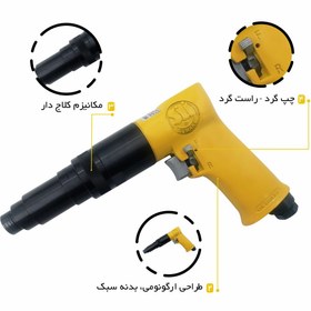 تصویر پیچ گوشتی هفتیری ST-4481 سوماک SUMAKE blow screwdriver-ST-4481-SUMAKE