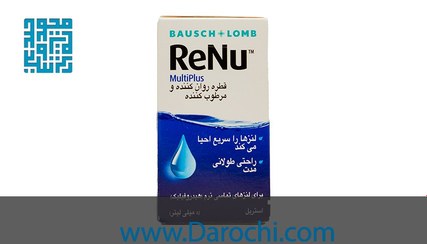 تصویر قطره شست و شوی لنز رنیو 8 میل 