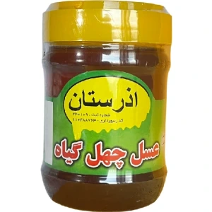 تصویر فروشگاه عسل آذرستان