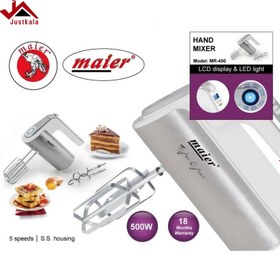 تصویر همزن برقی 500 وات مایر مدل Maier MR-400 Maier MR-400 Electric Mixer 500W