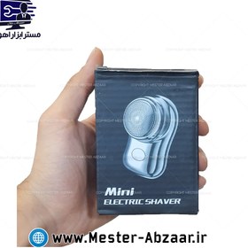 تصویر مینی شیور شارژی ریش تراش صفر زن اصلی جعبه مشکی مسافرتی جیبی کوچک مدل MINI ELECTRIC SHAVER TIPE.C ORGINAL