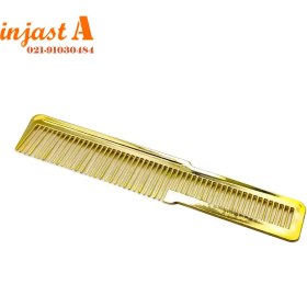 تصویر شانه کار وال Hairdresser comb